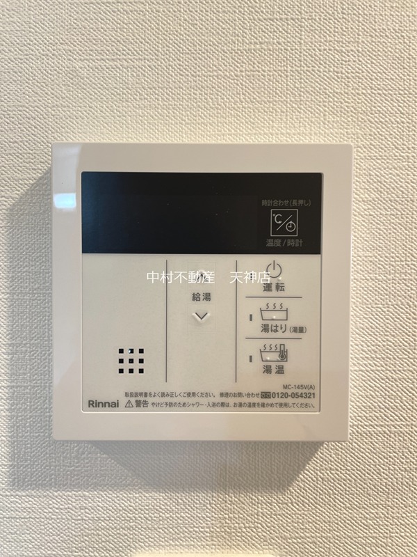 OH Ohashi BLD セキュリティ