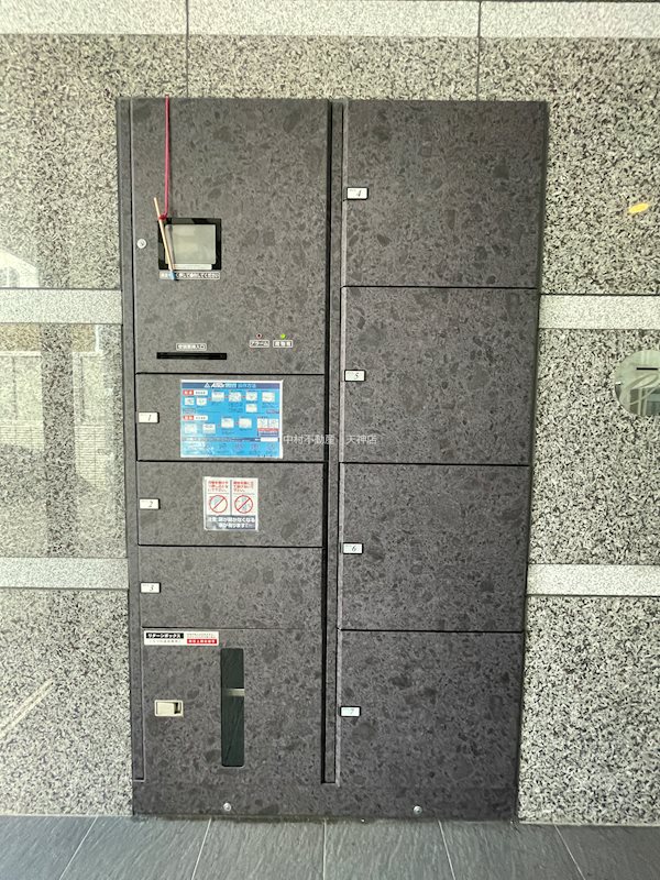 エンクレスト渡辺通南 その他