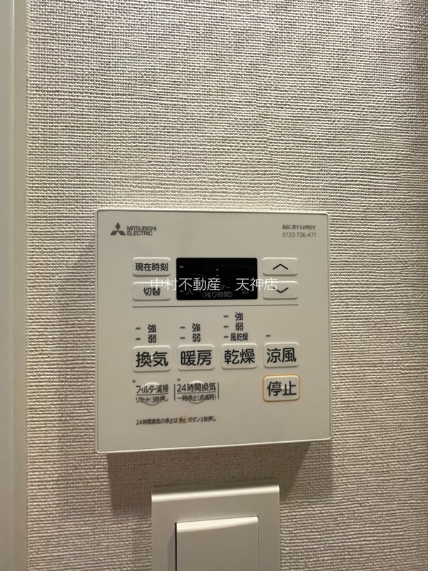 エンクレスト博多RIVERSIDE セキュリティ