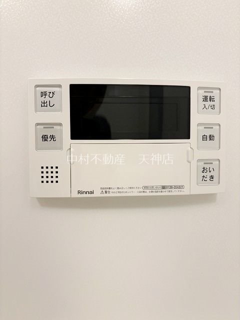  シャーメゾンKreis&Lili その他