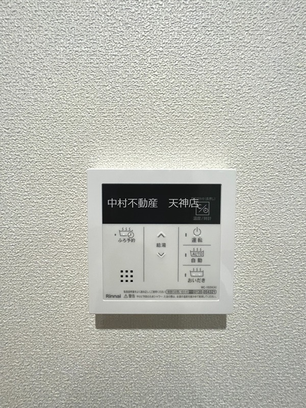 クローブ天神 セキュリティ