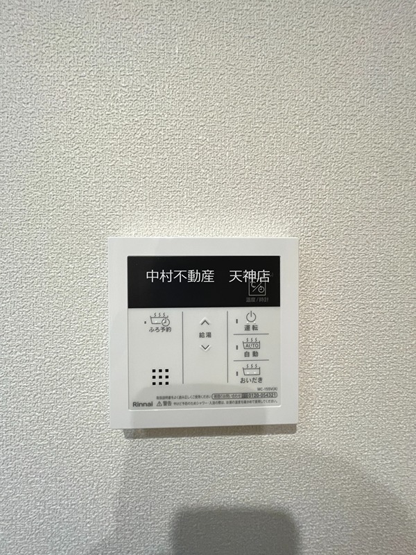 クローブ天神 セキュリティ