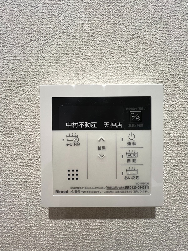 クローブ天神 セキュリティ