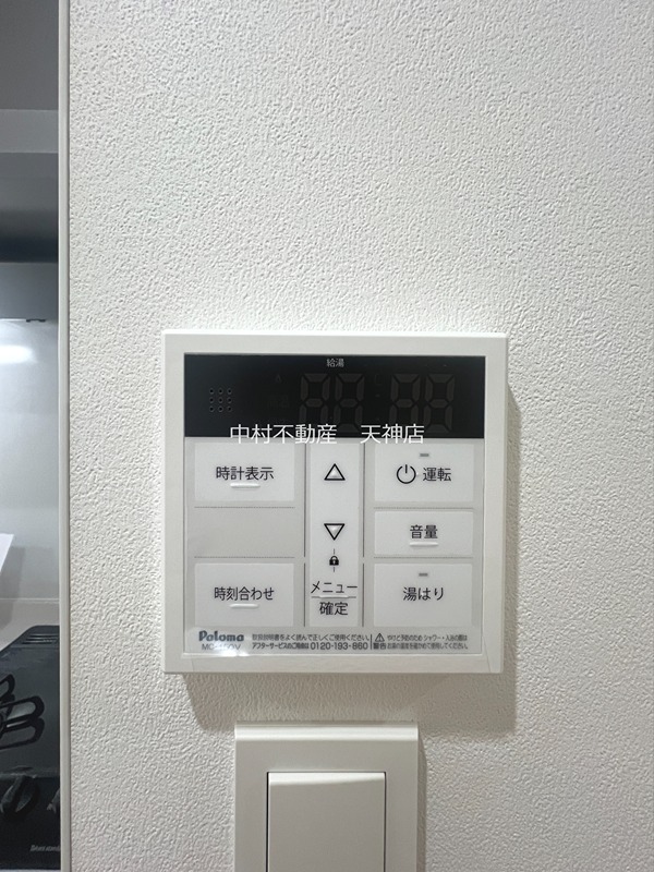 LIBTH天神東Ⅱ セキュリティ
