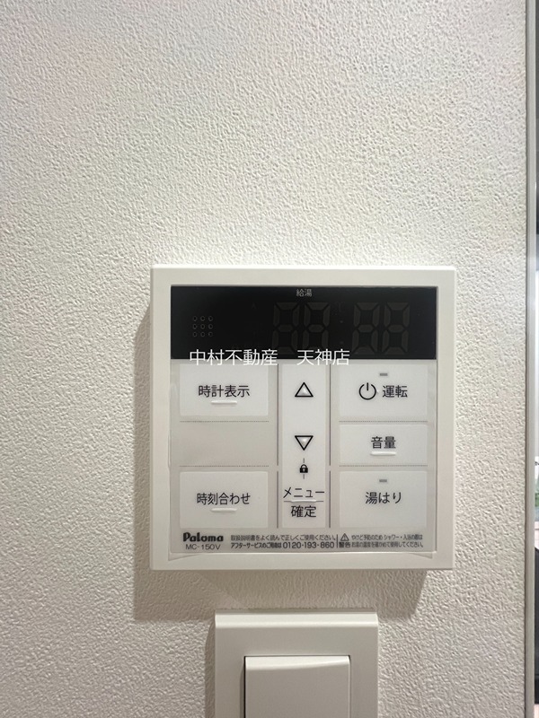 LIBTH天神東Ⅱ セキュリティ