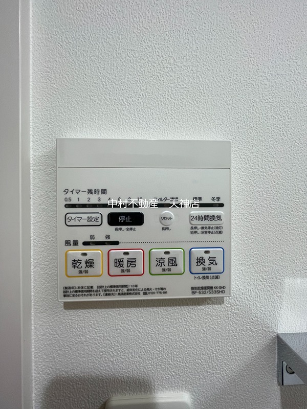 LIBTH薬院PREMIERE セキュリティ