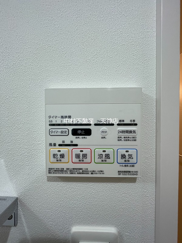 LIBTH薬院PREMIERE セキュリティ