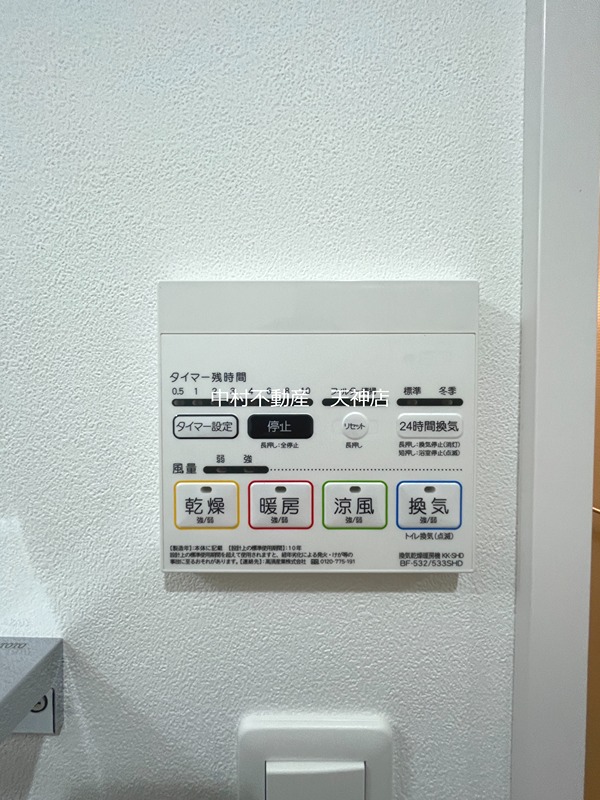 LIBTH薬院PREMIERE セキュリティ