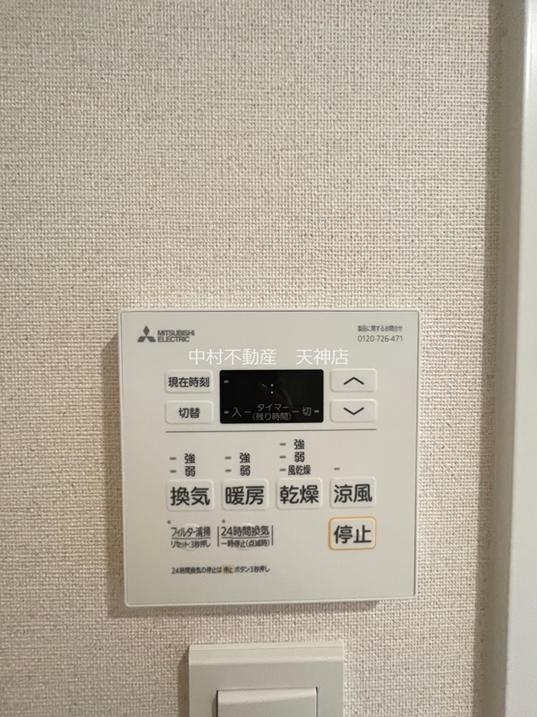エンクレスト博多RIVERSIDE セキュリティ