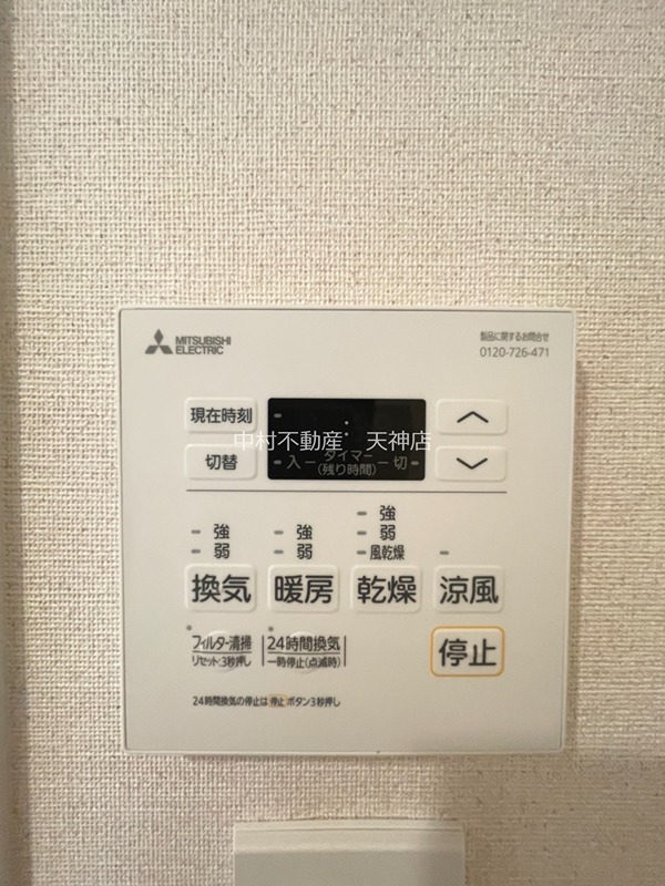 エンクレスト博多RIVERSIDE セキュリティ