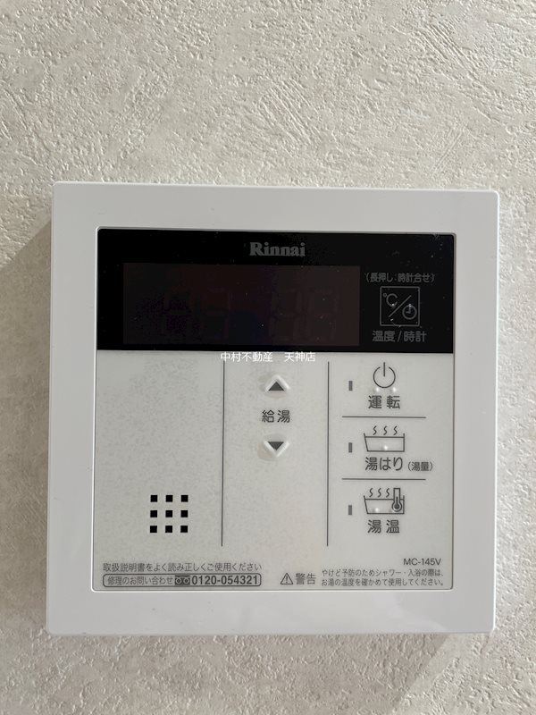 ネストピア大橋駅前 その他