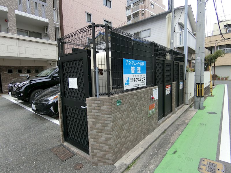 アンジェール高砂 その他共有部分