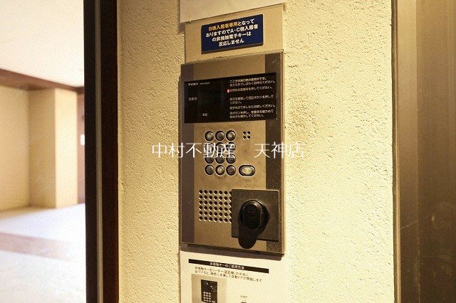 グランパーク天神 セキュリティ