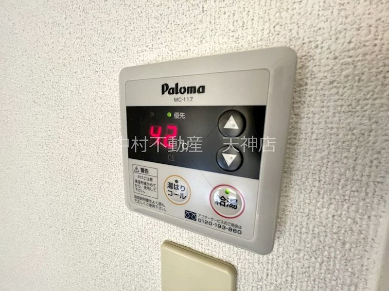 アセットヒルズパークサイト博多 その他