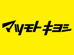グランコンフォール博多千代I ﾄﾞﾗｯｸﾞｽﾄｱﾏﾂﾓﾄｷﾖｼ 天神2丁目店