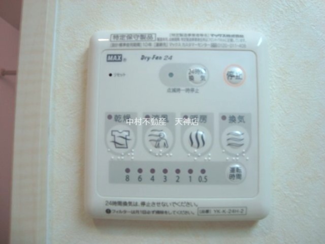 アーバンレジデンス セキュリティ