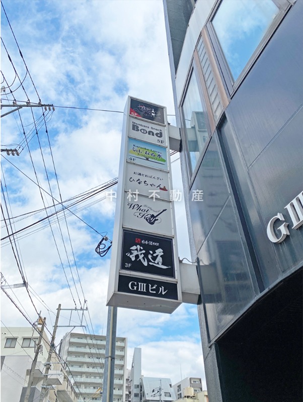 GⅢビル 外観