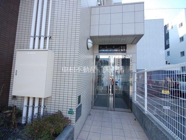 サザンコート塩原 その他