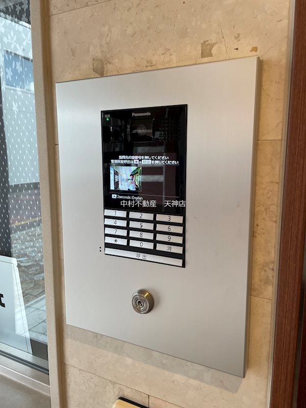 エフパルク県庁前 その他