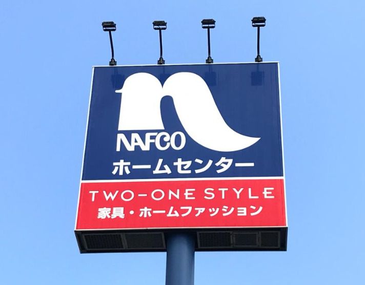 TASUKI PLAN 井相田 ﾎｰﾑﾌﾟﾗｻﾞﾅﾌｺ 南福岡店