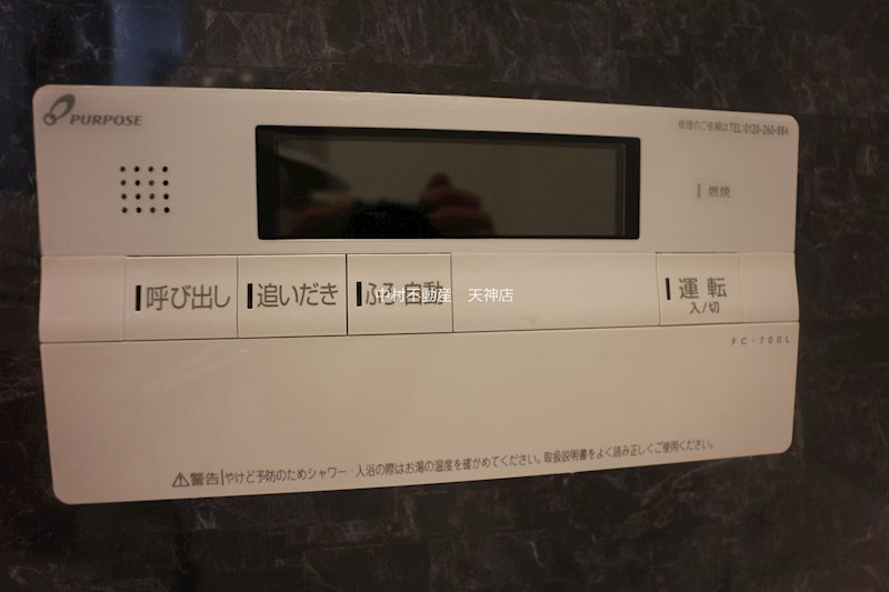 ざ・荒江 その他