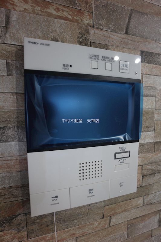 ざ・荒江 その他
