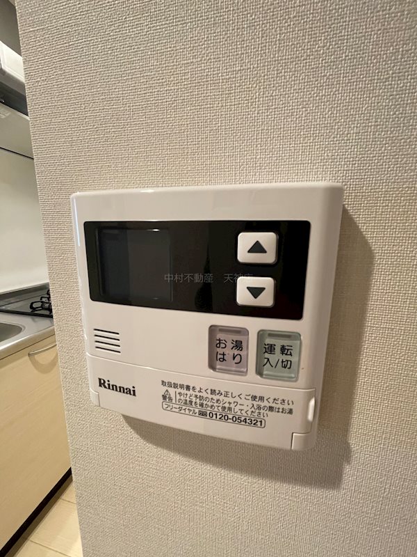 グランフォーレ大橋プレミア その他