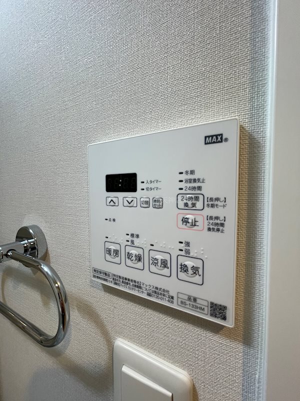 グランフォーレ大橋プレミア その他