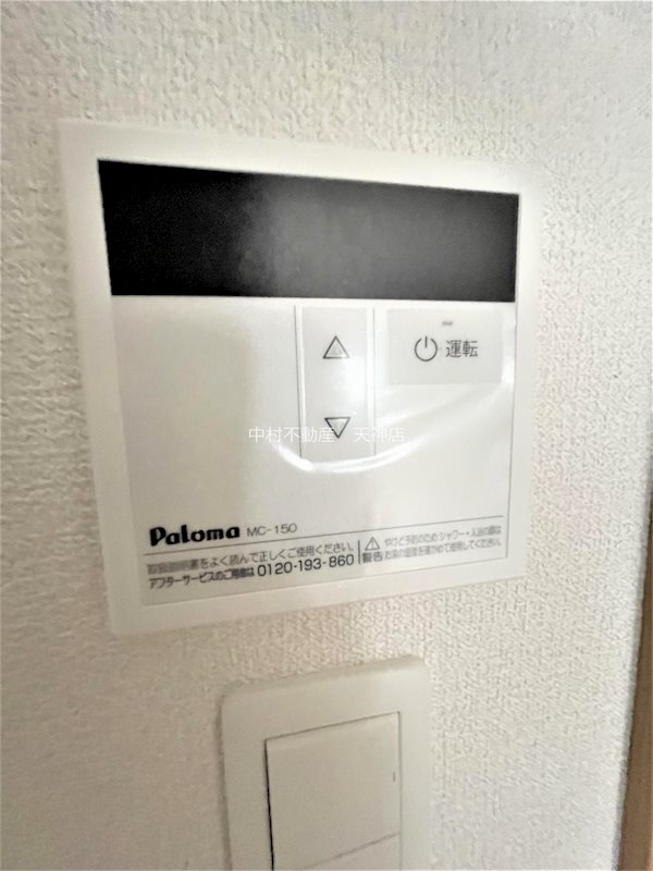 第47川崎ビル その他