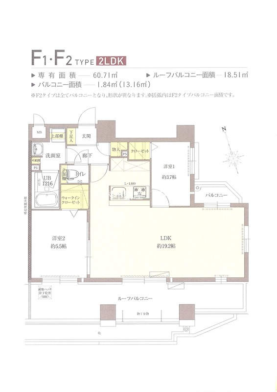 エフパルク大橋 間取り