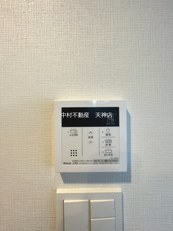 アクレール小笹南坂 セキュリティ