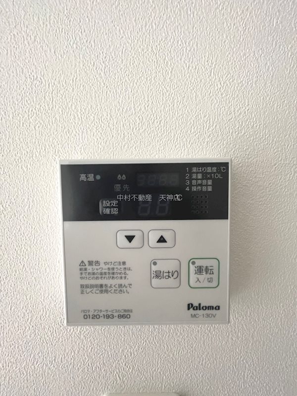 LIBTH白金 その他