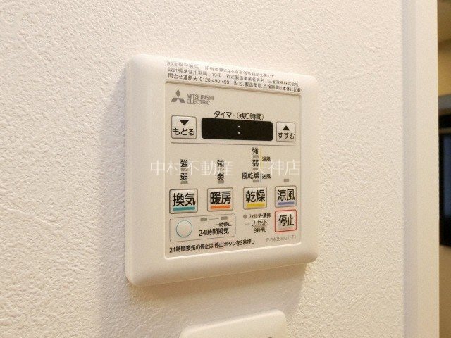 ヴィラージュ博多ステーション その他