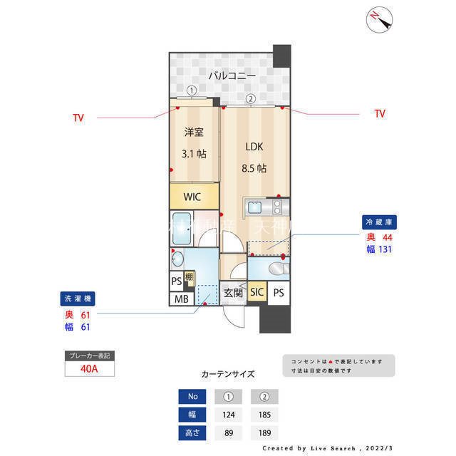 アプリークス平尾山荘通り 間取り
