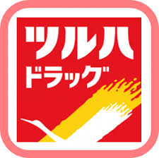 エル・ヴィータ平尾駅南 ﾂﾙﾊﾄﾞﾗｯｸﾞ 草香江店