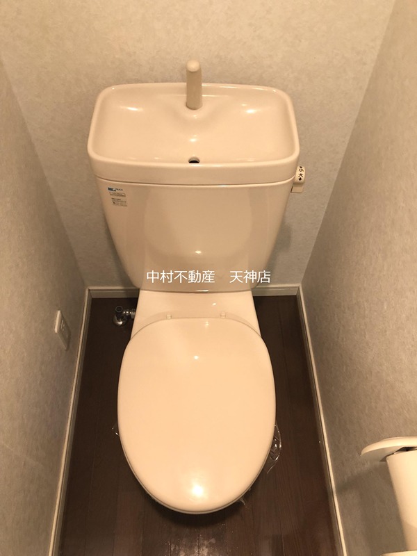 アクタス薬院Ⅱ トイレ