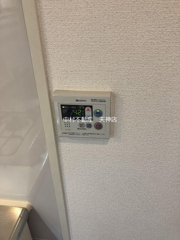 アクタス薬院Ⅱ セキュリティ