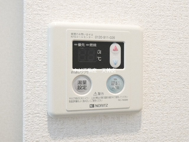 レジディア高宮 セキュリティ