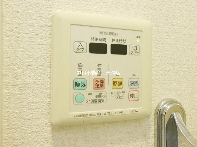 レジディア高宮 セキュリティ