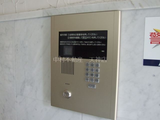 アクタス西公園アーバル エントランス