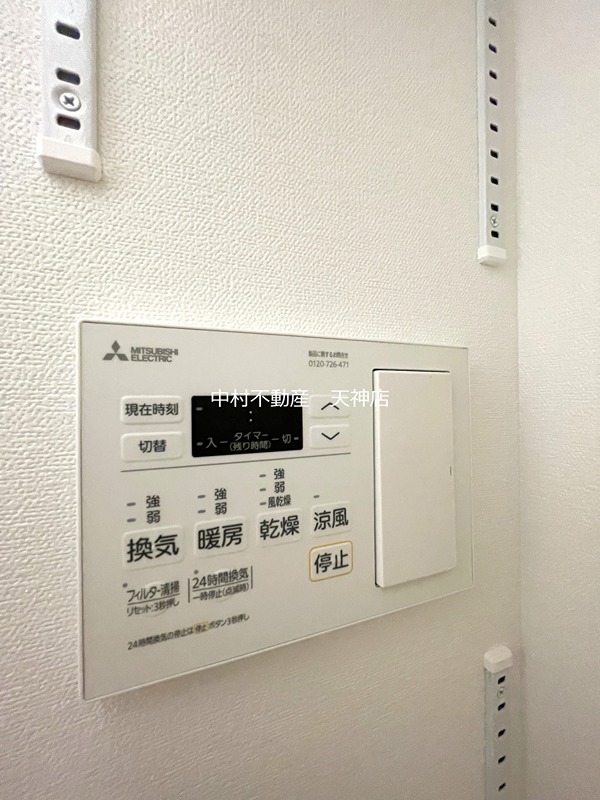 福岡県福岡市中央区高砂２丁目 セキュリティ
