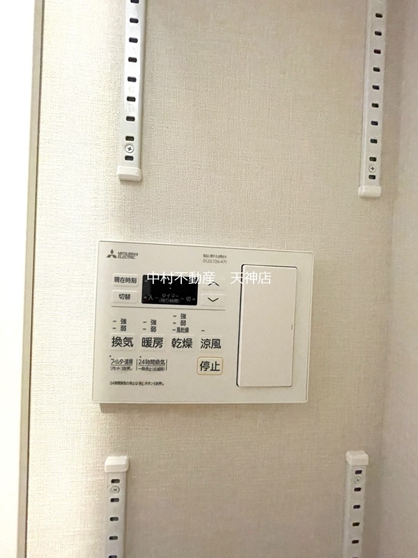 福岡県福岡市中央区高砂２丁目 セキュリティ