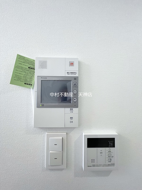 福岡県福岡市中央区高砂２丁目 セキュリティ