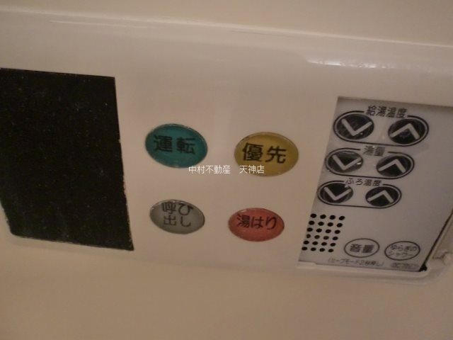 Saphir城南 その他