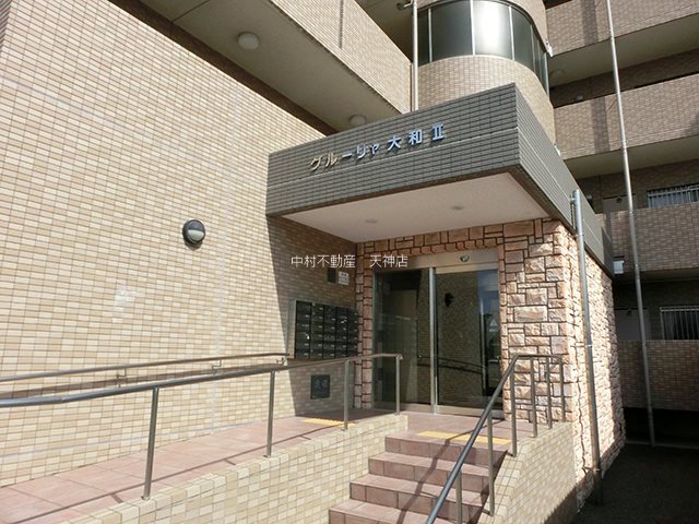 グルーリヤ大和Ⅱ その他
