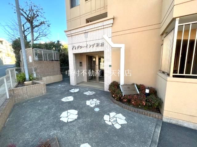 グローイング別府 その他