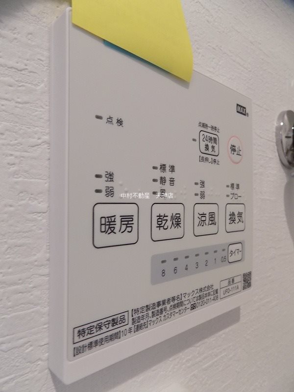 クードシャンスⅥ その他