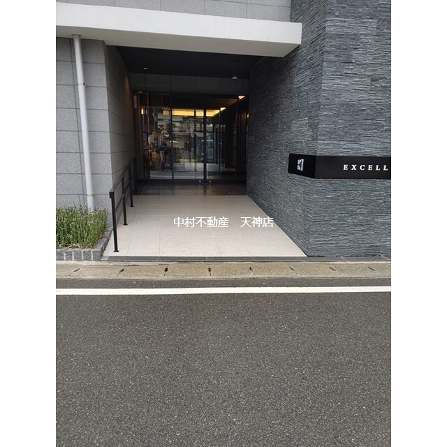 エクセレント　Ｍ　平尾山荘　 エントランス