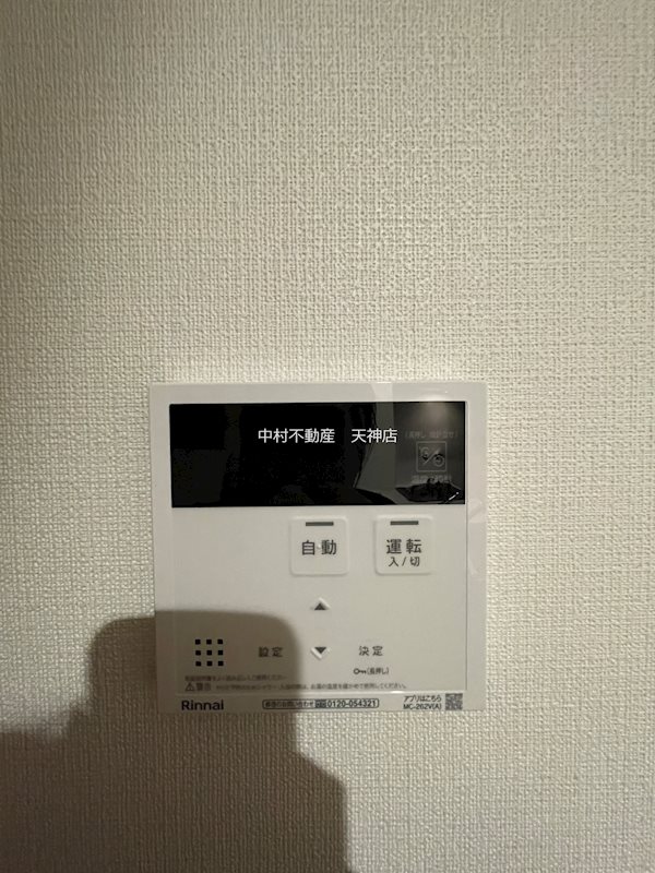 アクシス　ヴィラ その他