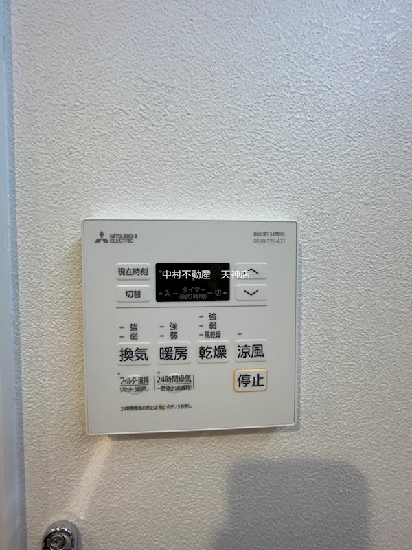 アクシス　ヴィラ その他